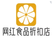 网红食品折扣店