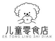 儿童零食店