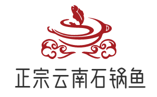 正宗云南石鍋魚