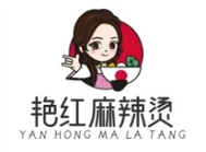 艳红麻辣烫