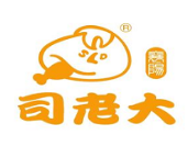 司老大卤味