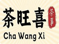 茶旺喜布蕾波波奶茶