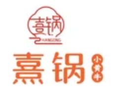 熹锅小黄牛