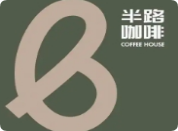 半路咖啡