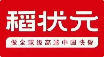 稻状元快餐