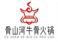 骨山河牛骨火锅