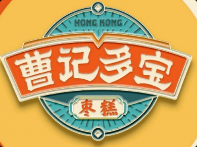 曹记多宝枣糕