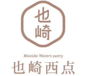 也崎西点生日蛋糕