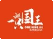 一只国王烤肉