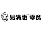 易满惠零食