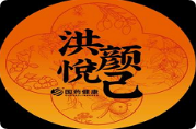 洪颜悦己草本奶茶