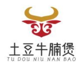土豆牛腩煲