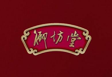 御坊堂