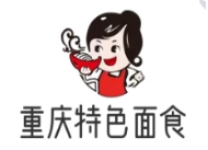 重庆特色面食
