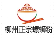 柳州正宗螺蛳粉