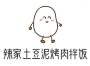 辣家土豆泥烤肉拌饭