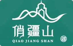 俏疆山传奇新疆菜