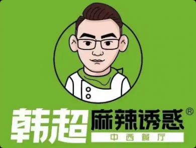 韩超麻辣诱惑