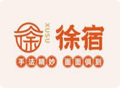 徐宿擀面皮