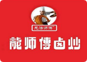 龙师傅卤炒