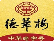 德华楼