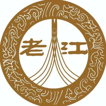 老江菜馆