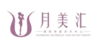 月美汇国际母婴会所