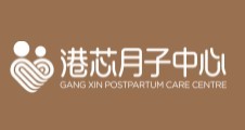 港芯月子中心