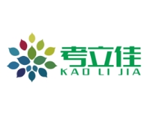 考立佳