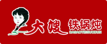 大嫂铁锅炖