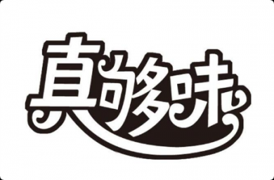 真够味麻辣烫