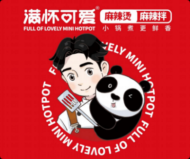 满怀可爱麻辣烫