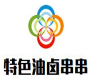 特色油卤串串
