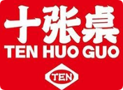 十张桌市井火锅