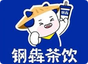 钢犇茶饮