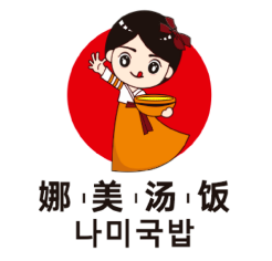 娜美汤饭