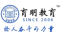 育明教育