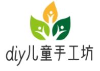 diy儿童手工坊
