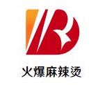 火爆麻辣烫