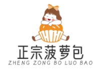 正宗菠萝包