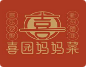 喜园妈妈菜新派衢州菜