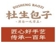 杜生包子