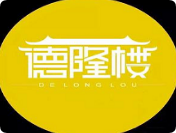 德隆楼西北菜
