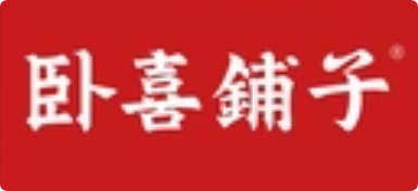 卧喜铺子牛肉冒菜