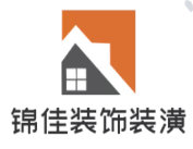 锦佳装饰装潢