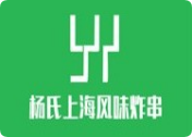 杨氏上海风味炸串