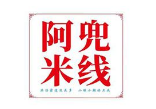 阿兜米线
