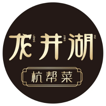 龙井湖杭帮菜