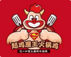 超鸡魔王火锅鸡