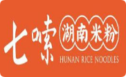 七嗦湖南米粉